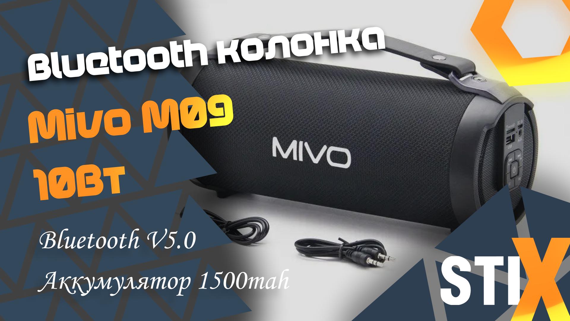 Мини обзор Bluetooth колонки Mivo M09