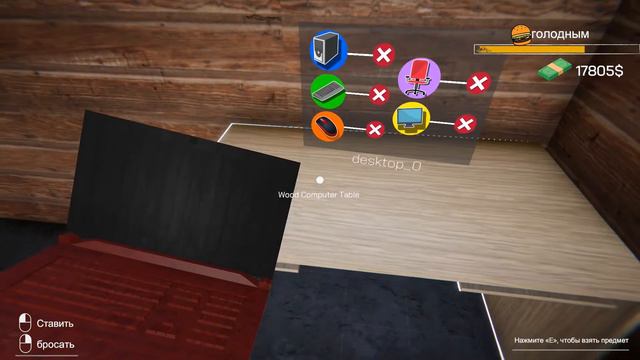 ОТКРЫЛ СВОЙ БИЗНЕС! ПЕРВЫЕ ПОСЕТИТЕЛИ! (Internet Cafe Simulator #1)