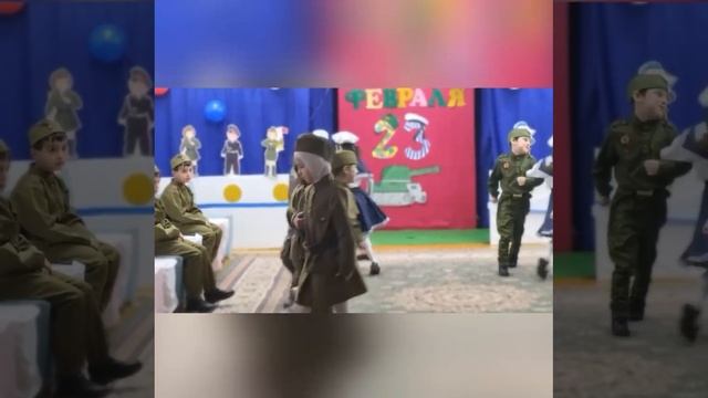 День защитника Отечества