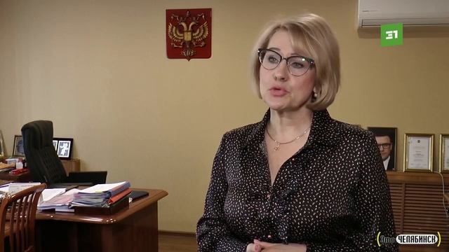 Это Челябинск. Социальные службы города 2