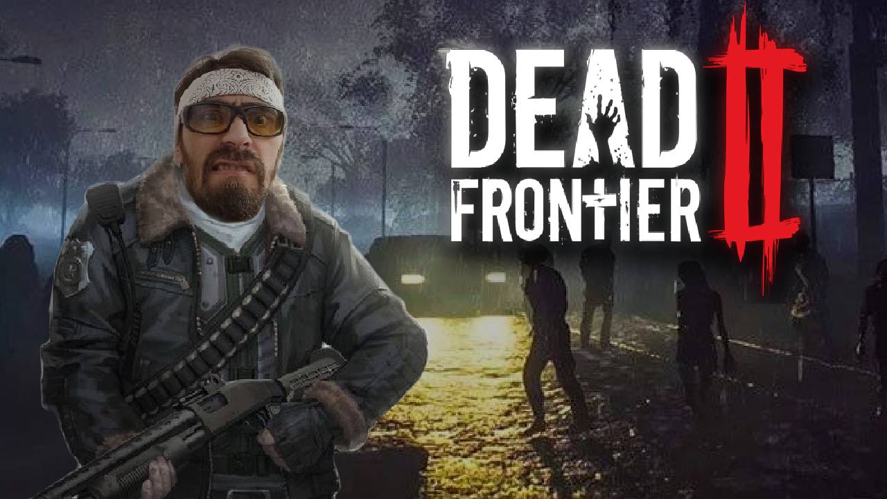 ОБНОВЛЕНИЕ В DEAD FRONTIER 2| ЗОМБИ ХОРРОР