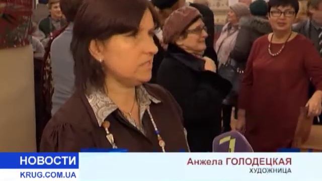 Сквозь ткань времен