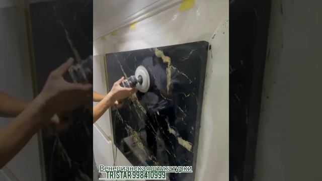 Венецианская штукатурки, килишни ургтатамиз.   venizyano TriStar hizmatlari.