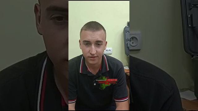 задержан житель Херсонской области Домашич Сергей Витальевич