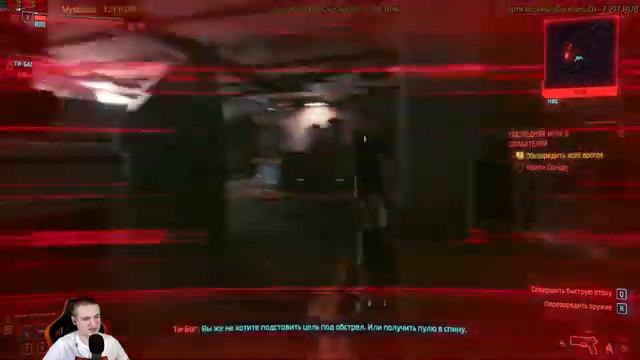 ?Cyberpunk 2077 Начало жизни в Найт-сити | Прохождение #1