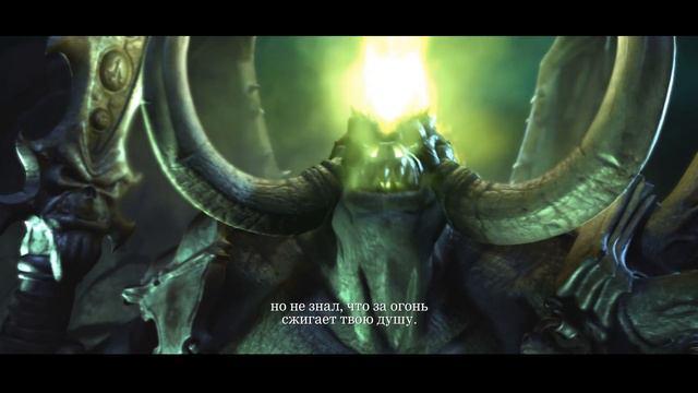 Warcraft III: Reforged —Гибель Адского Крика ролик в 4к