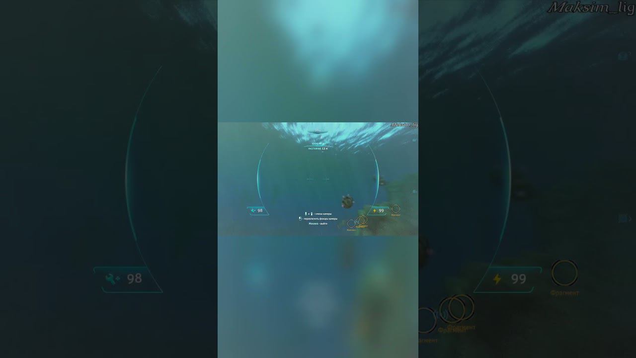 Зачем они так делают #shorts #subnautica #Maksim_lig