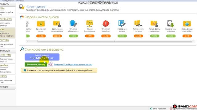 как почистить компьюьер от мусора