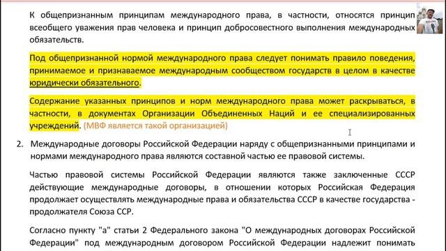 Постановление пленума ВС РФ от 10 октября 2003 г