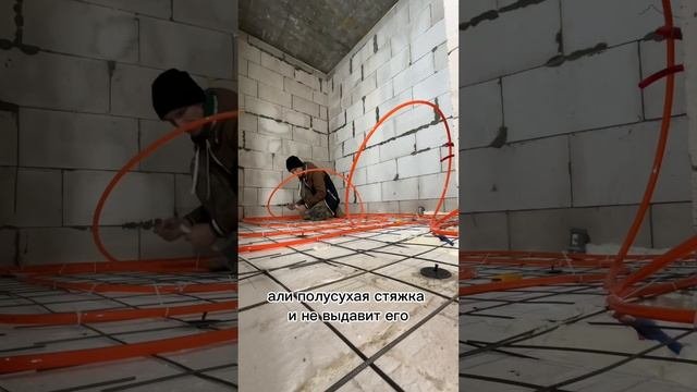 Крепить ли утеплитель к полу?? строительство фундамент заливкабетона теплыйпол стяжка