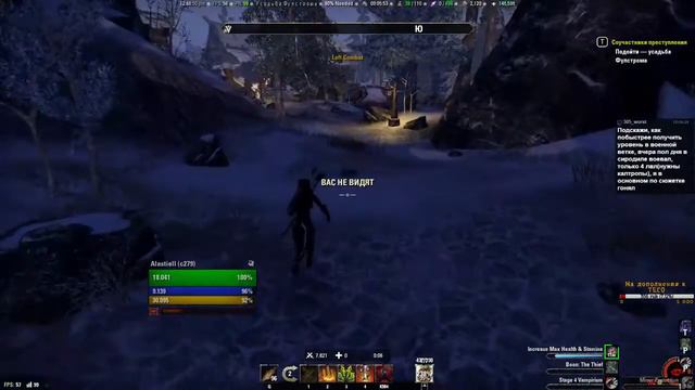 Фармим, качаемся, проходим интересные квесты, занимаемся алхимией! The Elder Scrolls Online - Найтб