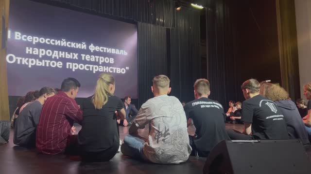 Второй Всероссийский фестиваль народных театров «Открытое пространство»: промо-ролик