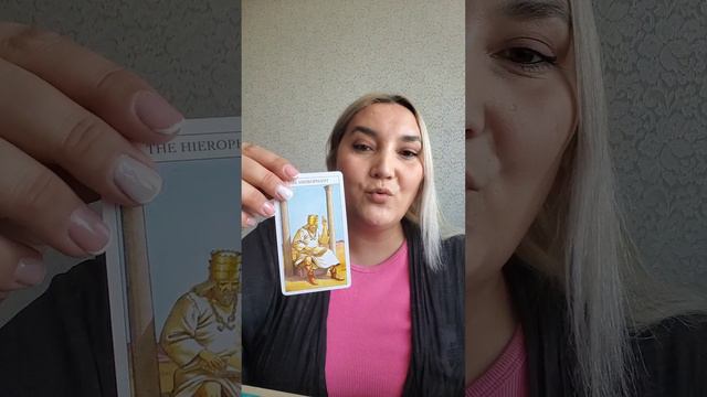 ЧТО ВАС ЖДЕТ В БЛИЖАЙШЕМ БУДУЩЕМ?!СМОТРИМ НА ТАРО