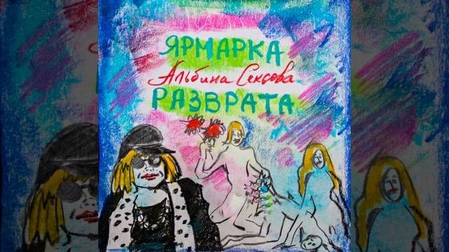 Депутат