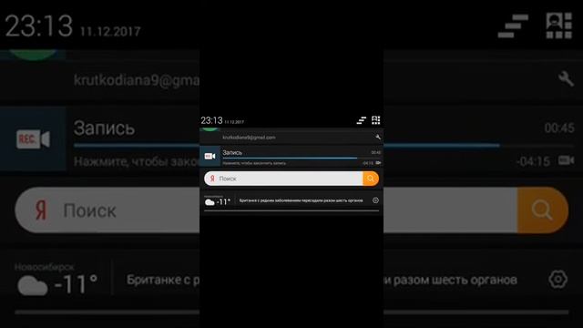 В этом приложении можно скачать карты,моды,скины и текстуры!