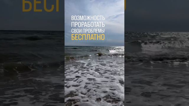 Подробности в комментариях #shorts #саморазвитие #личностныйрост #проработкаобид