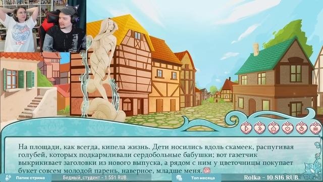 Лекс проходит демо МОЕЙ ИГРЫ Цветы Империи