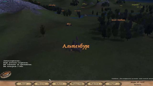 Mount and Blade История Героя №2
