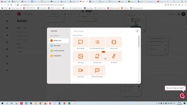 4 урок по курсу Engati.mp4