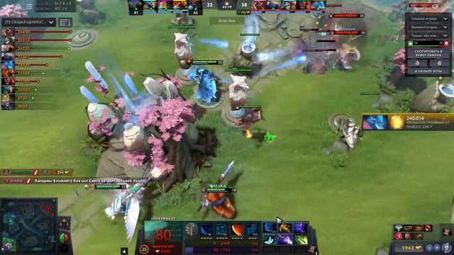 dota 2 fun moment. SumaiL vs Байбек