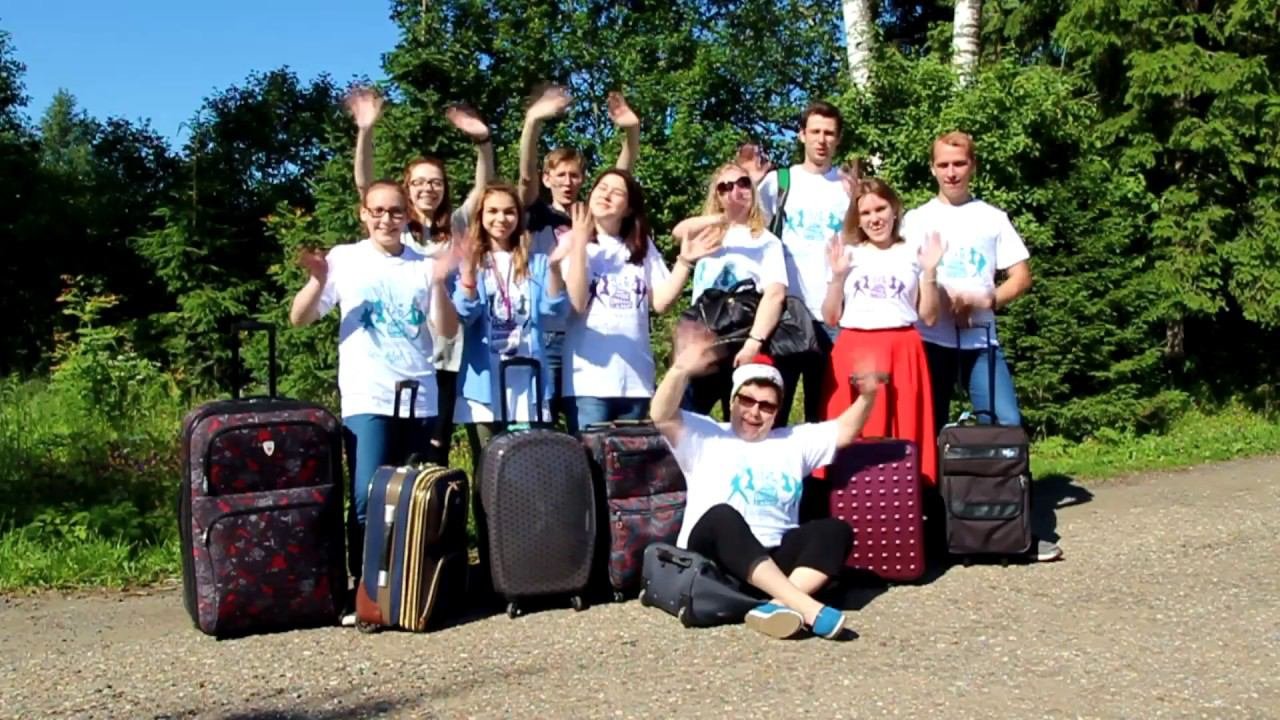 Добро пожаловать на слет 2017