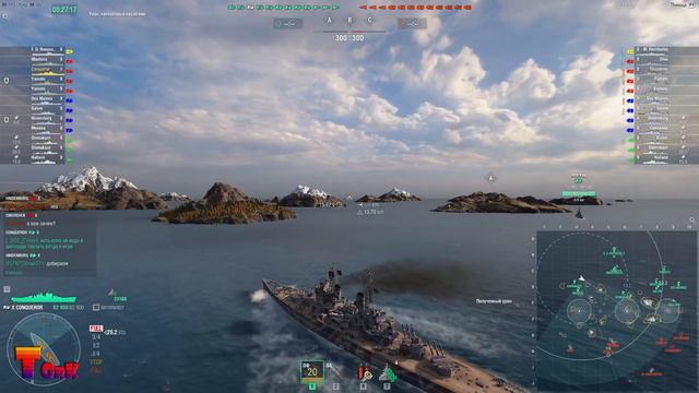 За уникалками - боевые задачи на уникальные модернизации ⚓ World of Warships ⚓