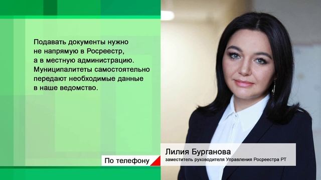 В Татарстане продолжается упрощенное оформление недвижимости по гаражной амнистии
