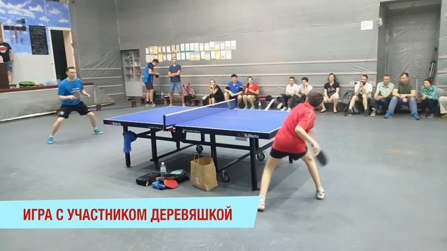 Мастер-класс по настольному теннису для компании "Sitecore"