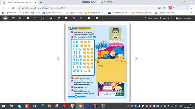 Приобретайте индивидуальные коды