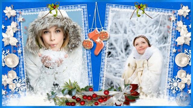 Желаю Счастливого Нового года