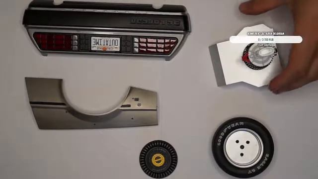 Собираем модель Delorian 12