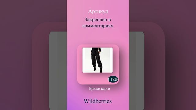 Находки с маркетплейсов  Скидки  Акции