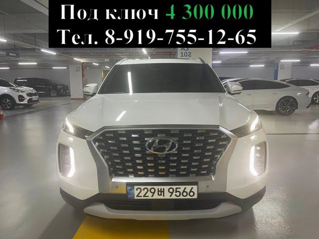 Hyundai Palisade Prestige