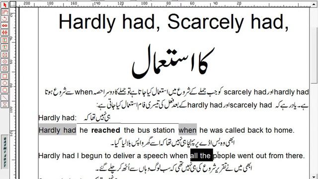 hardly had vs scarcely had