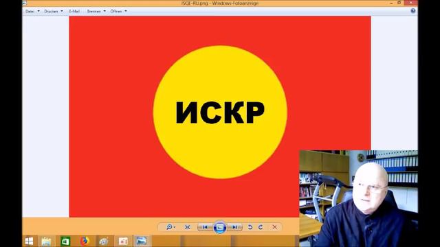 ИСКР. Как закаляется «Сталь»