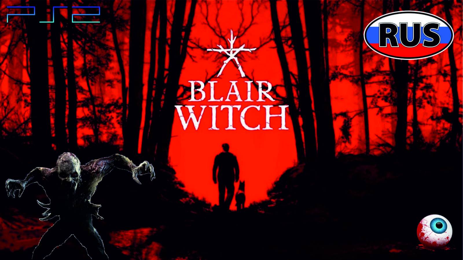 Ведьма из Блэр на Русском Полностью Прохождение