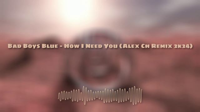 Bad Boys Blue - How I Need You (Alex Ch Remix 2k24)