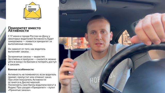 Все! Яндекс такси больше нет активности у водителей! Новые правила работы в такси!