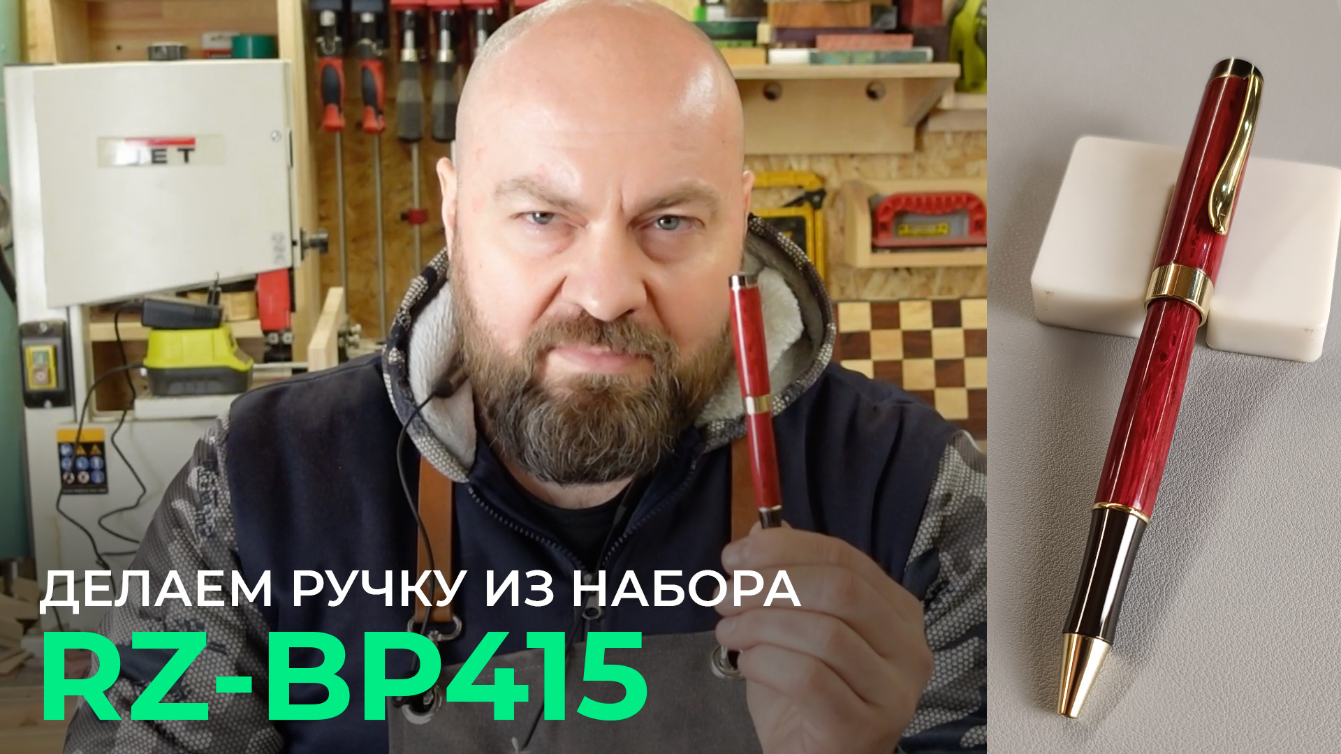 Делаем ручку из фурнитуры RZ-BP415