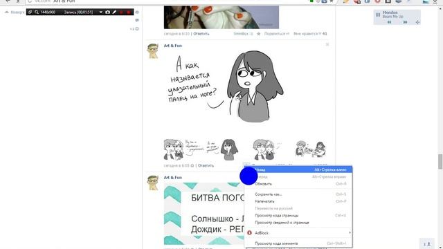 Как полбзаватся My-Smy это автопостинг в вк