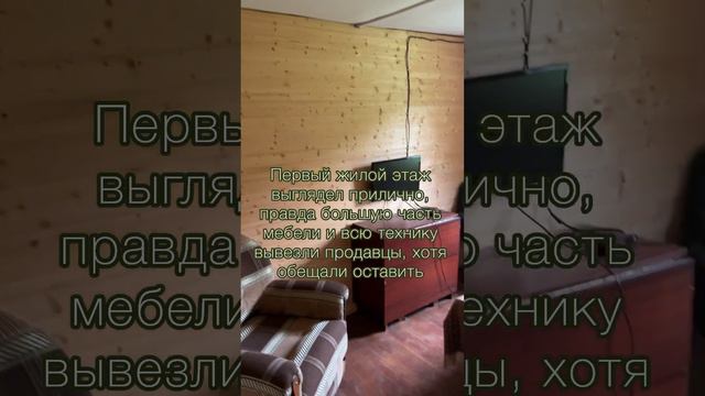 Наконец-то сбылась мечта 🤍 #дом #дача #строительство