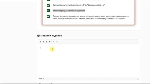 Как проходить тренинг Rehab Вальгус