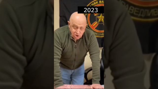 Пригожин о "Паркетных Генералах"