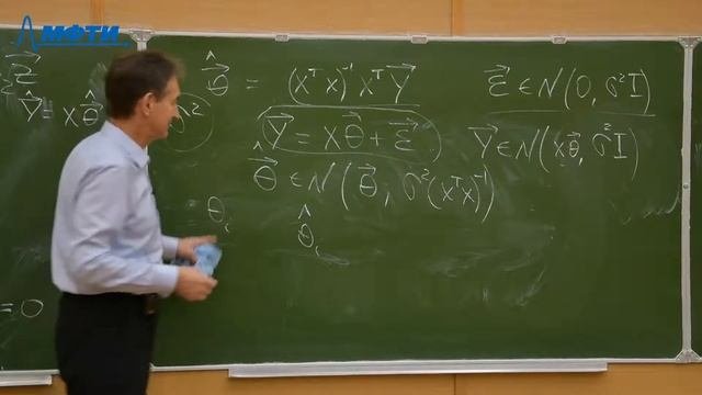 Математическая статистика, Гуз С.А., 20.11.20