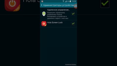Что делать если приложение не удаляется