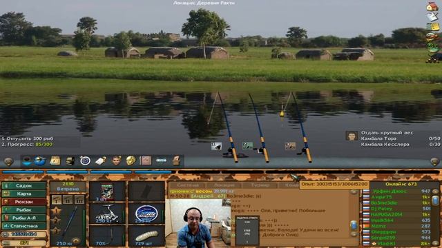 Рыбалка в Fantastic Fishing2