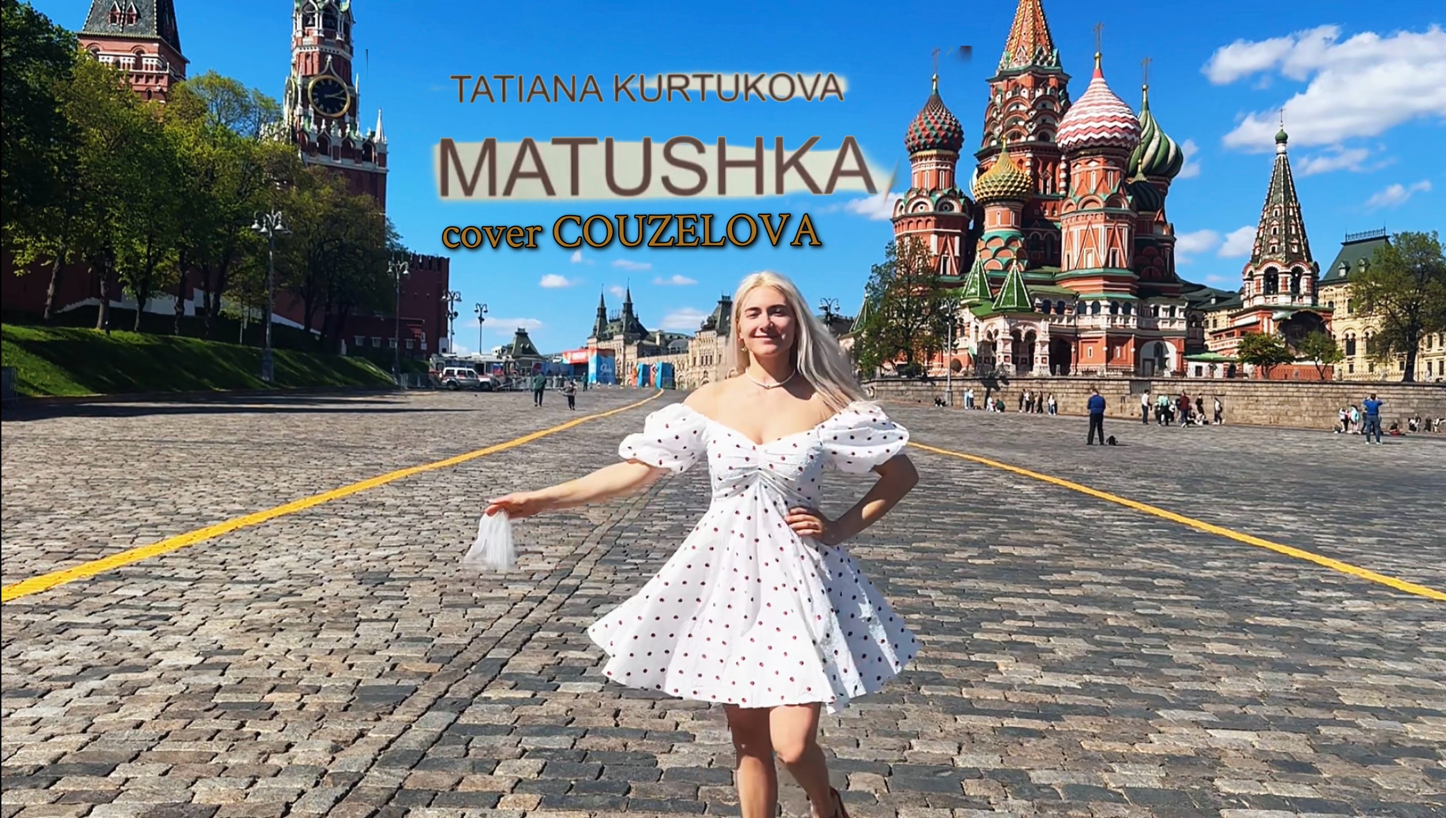 Татьяна Куртукова - Матушка (cover COUZELOVA)