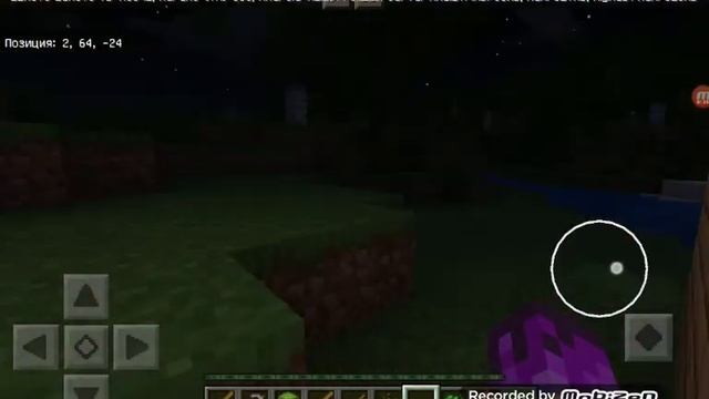 Возвращение Майнкрафта часть 1!!!!!!