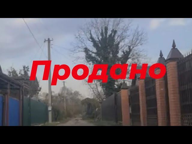 Земельный участок в ст Озерное х.Гавердовский