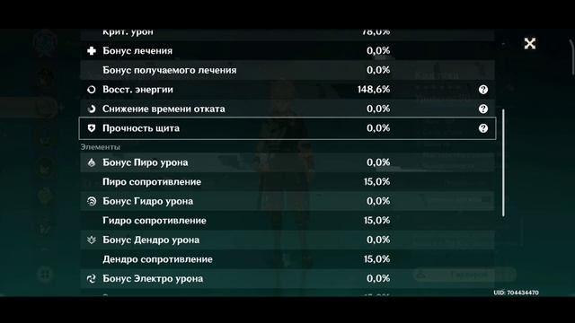 Коплю в GENSHIN IMPACT: 139 День/ 56AR/ СУМЕРУ/ + обзор аккаунта/